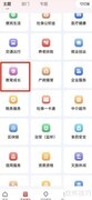 江西学生学籍查询指南