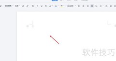 如何编辑在线文档
