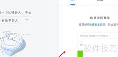 在线文档创建方法指南