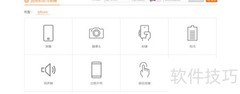 51修手机上门维修指南