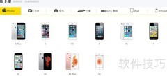 e修大师手机上门维修流程