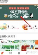 联通手机厅领丰修券