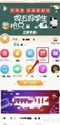 联通手机厅领丰修券
