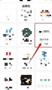 联通手机厅领丰修券
