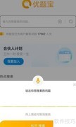 在线搜题答疑使用指南