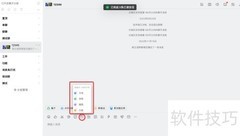 在线文档创建指南