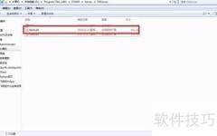 喷绘ERP外协单据选择技巧