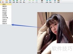 一键反转负冲使用指南