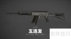 和平精英搜不到用户名？