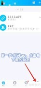 QQ在线搜题学习技巧