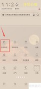泡泡精灵传奇下载指南
