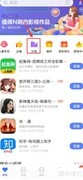 泡泡精灵传奇下载指南