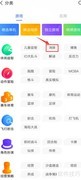 泡泡精灵传奇下载指南