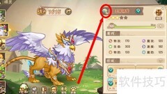 西普大陆精灵拼图切换方法