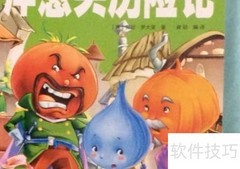 伯爵城堡总管揭秘