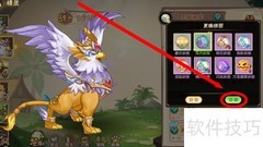 西普大陆精灵拼图切换方法