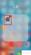 苹果手机Siri语音设置指南