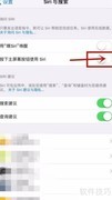苹果手机Siri语音设置指南
