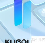 酷狗音乐精灵位置在哪