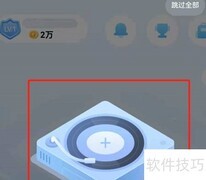 酷狗音乐精灵位置在哪