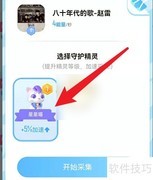 酷狗音乐精灵位置在哪
