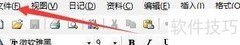查看Office日记文件属性方法