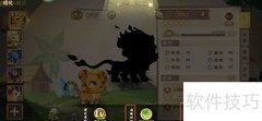 西普大陆精灵进化攻略