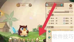 西普大陆精灵进化攻略