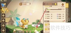 西普大陆精灵进化攻略