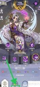 辛西娅的精灵序曲突破之路