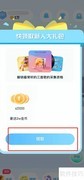 酷狗音乐精灵位置指南