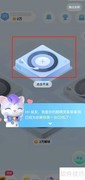 酷狗音乐精灵位置指南