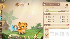 西普大陆精灵进化攻略