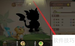 西普大陆精灵进化攻略