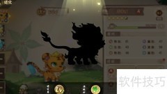 西普大陆精灵进化攻略