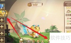 西普大陆精灵进化攻略