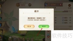 西普大陆精灵放生方法