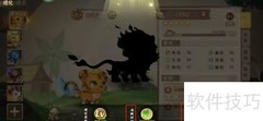 西普大陆精灵进化攻略