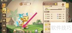 西普大陆精灵放生方法