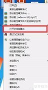 喷绘ERP核算外协加工总价