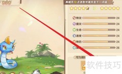 西普大陆精灵资质提升攻略
