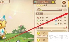 西普大陆精灵资质提升攻略
