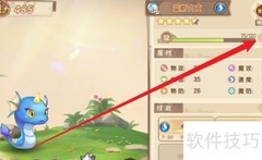 西普大陆精灵升级攻略