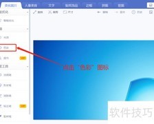 美图秀秀调绿饱和度技巧