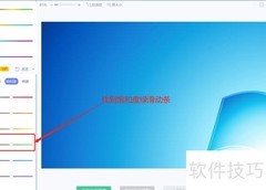 美图秀秀调绿饱和度技巧