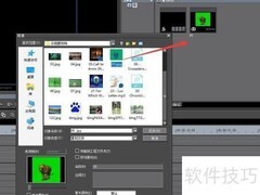 绿底图片抠像技巧