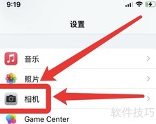 苹果13拍视频现绿点？真相揭秘