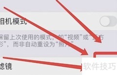 苹果13拍视频现绿点？真相揭秘