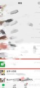 苹果手机信号旁现小绿点？
