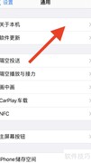 苹果相机绿点如何消除？